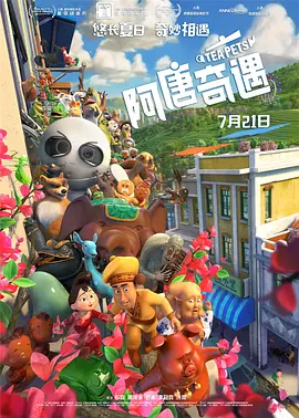 国产一区二区大片在线观看