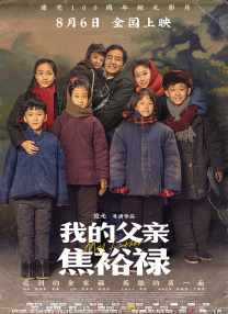 国产一区二区大片在线观看